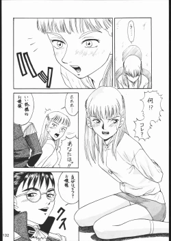 Page 131 of KATZE 11