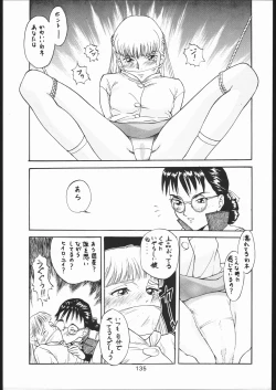 Page 134 of KATZE 11