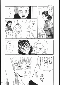 Page 137 of KATZE 11