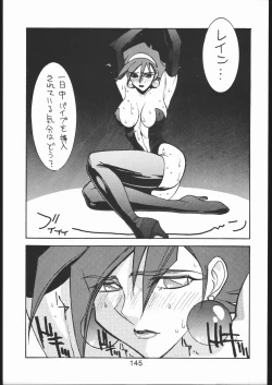 Page 144 of KATZE 11