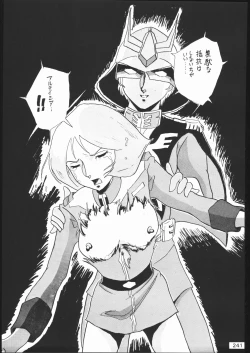 Page 240 of KATZE 11