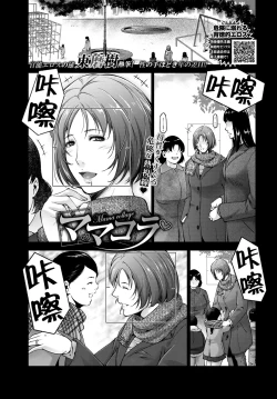 Page 1 of Mama Colla