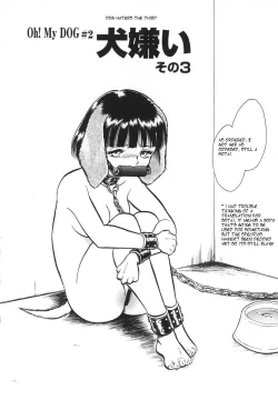 Page 67 of Oh! My DOG