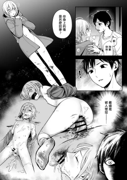 Page 33 of OnaNii-san, Yoru no Osanpo Roshutsu | 哥哥的自渎 夜晚散步露出play