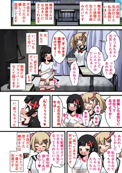 Page 20 of Mizuiro Ame no Ouchi] 寄生触手感染～触手に孕まされ体を操られた少女の出産までの記録～