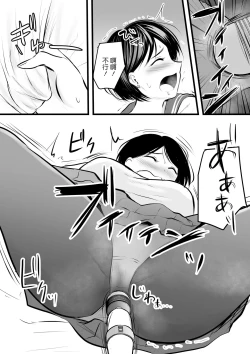 Page 28 of Katabutsu na Tannin Onna Kyoushi to Matching Shita kara Seishori Shitemoratte... 3