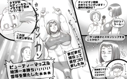 Page 46 of Mama Time puroresu-hen