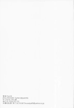 Page 28 of Kyuu Mitamomo