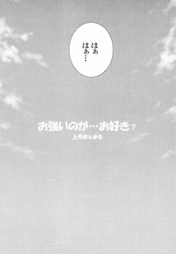 Page 3 of Final Phantasy