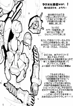 Page 48 of Final Phantasy