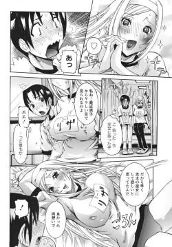 Page 14 of Tenshi no Kagai Jugyou