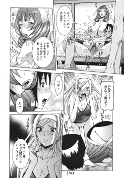 Page 66 of Tenshi no Kagai Jugyou
