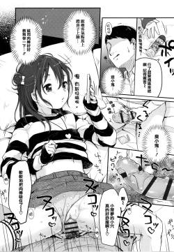 Page 153 of Chuco Chuco Muchu