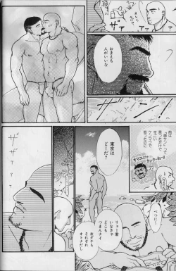 Page 21 of September