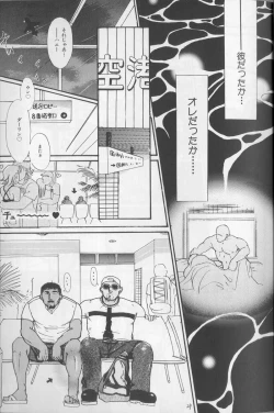 Page 27 of September