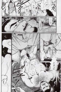 Page 15 of Oyaji no Fundoshi