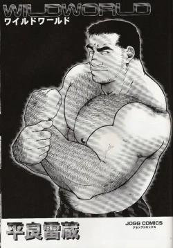 Page 1 of WILD WORLD