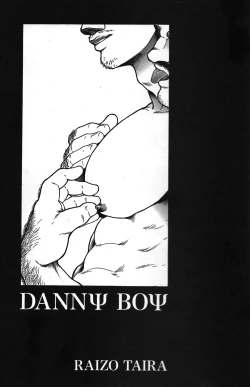 Page 216 of Junjou!!