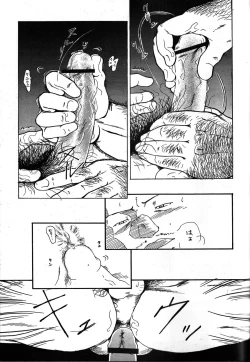 Page 224 of Junjou!!