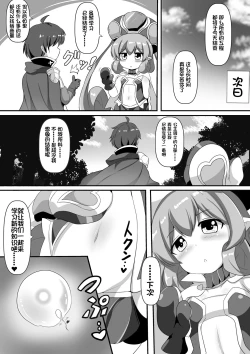 Page 22 of Neneka and Haughty Study