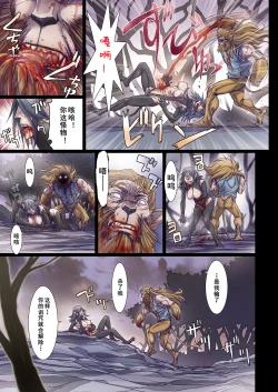 Page 16 of Other Zone 7