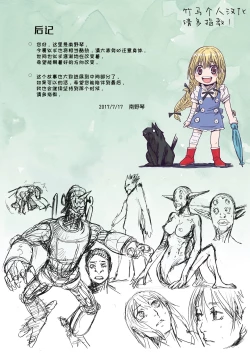 Page 28 of Other Zone 7