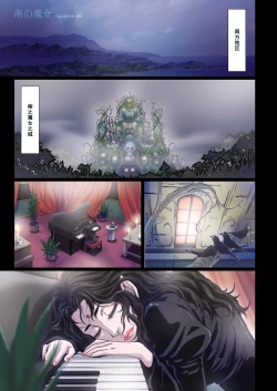 Page 4 of Other Zone 7