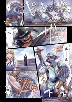 Page 7 of Other Zone 7