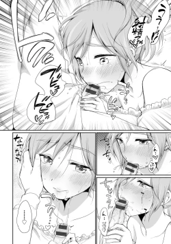 Page 90 of Tamaranai Tomaranai