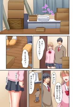 Page 11 of Magic Mirror Joshiryou ~ Miraretenai kara, Kimochii Ii Koto Ippai Shiyo?