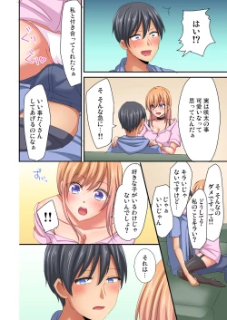 Page 126 of Magic Mirror Joshiryou ~ Miraretenai kara, Kimochii Ii Koto Ippai Shiyo?
