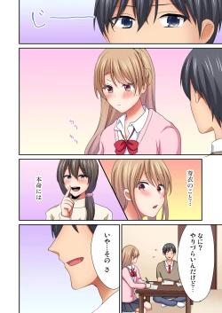 Page 196 of Magic Mirror Joshiryou ~ Miraretenai kara, Kimochii Ii Koto Ippai Shiyo?