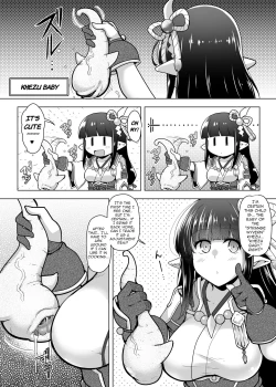Page 6 of Ryuu Nomu Ryuu | Wyvern Swallowing Wyvern