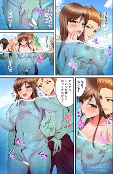 Page 113 of Hatsukoi no Sensei ga Dachi-domo ni Netorareru made