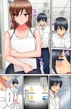 Page 133 of Hatsukoi no Sensei ga Dachi-domo ni Netorareru made