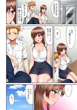 Page 156 of Hatsukoi no Sensei ga Dachi-domo ni Netorareru made