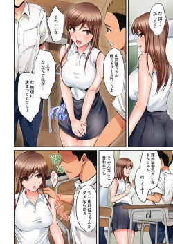 Page 98 of Hatsukoi no Sensei ga Dachi-domo ni Netorareru made