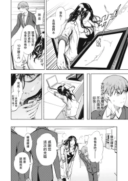 Page 4 of Docha Kucha