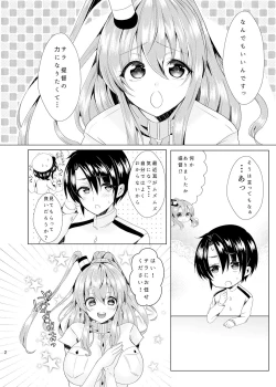 Page 3 of Sara to Koi Shimasen ka?