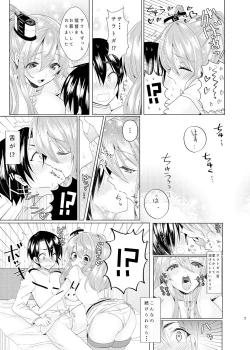 Page 8 of Sara to Koi Shimasen ka?
