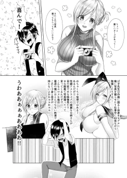 Page 6 of Bakokun