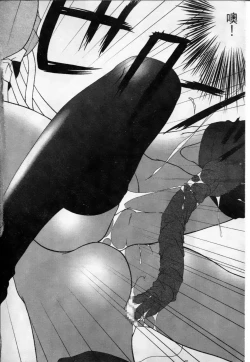 Page 97 of 成人侦探柯南08