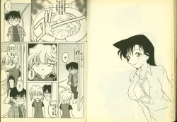 Page 29 of 成人侦探柯南11