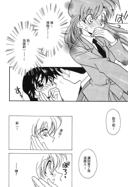 Page 129 of 成人侦探柯南13