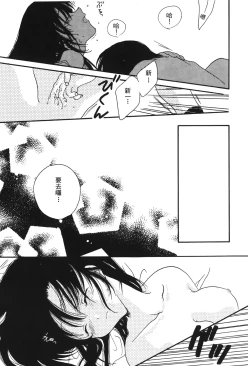 Page 144 of 成人侦探柯南13