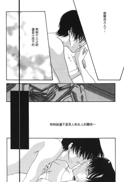 Page 147 of 成人侦探柯南13