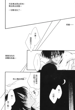 Page 153 of 成人侦探柯南13