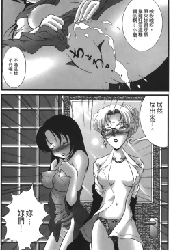 Page 35 of 成人侦探柯南13