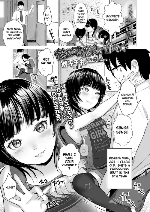 Download Namesugi Mesugaki