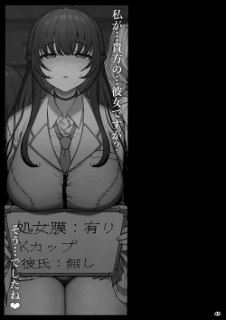 Page 46 of Kanojo Saimin